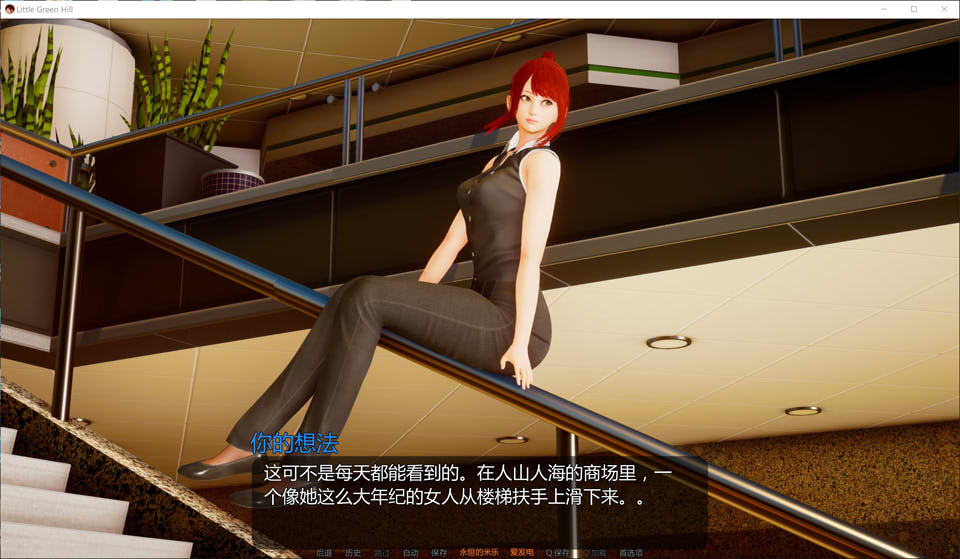 图片[2]-小青山 little green hill Ver0.9 精翻汉化版[PC+安卓][3月更新/7.8G]-1288游戏网