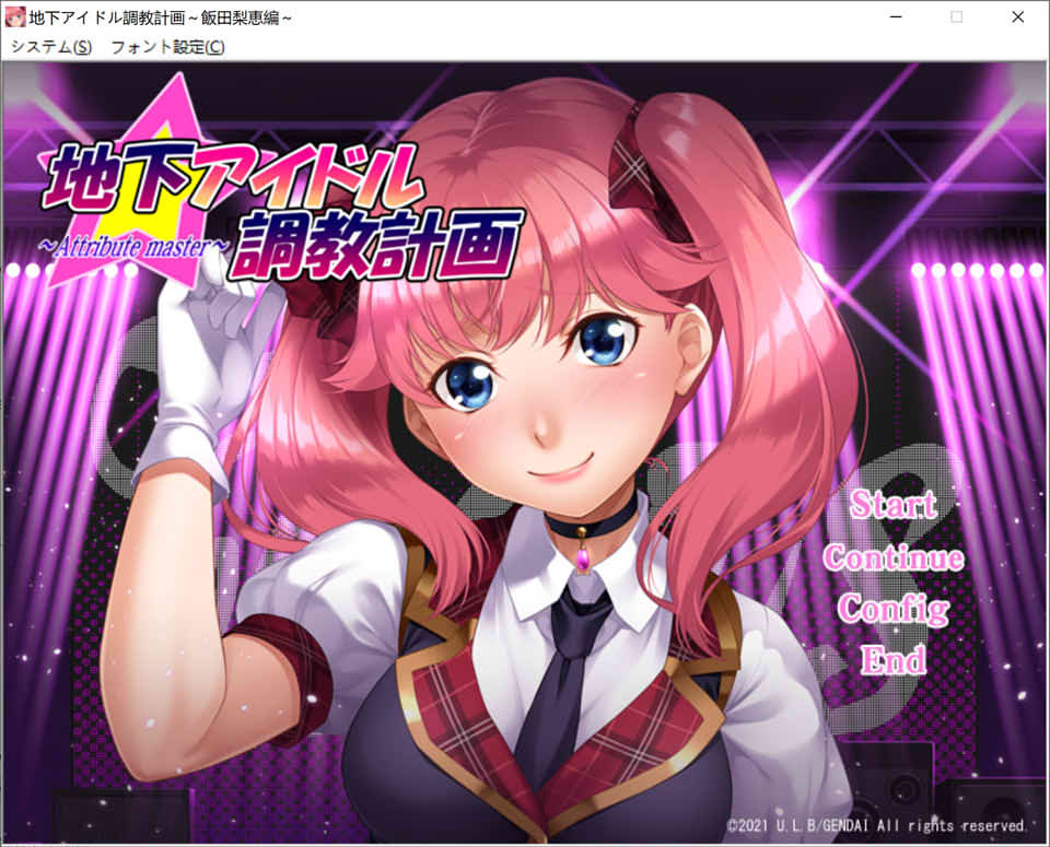 图片[1]-地下偶像教育计划~饭田梨惠篇 AI汉化版+全CG存档★全CV[新汉化/900M]-1288游戏网