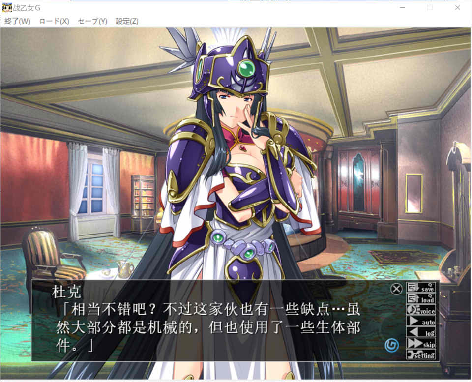 图片[2]-战斗女武神瓦尔基里G~黄昏的女武神们 AI汉化版+全CG回想[新汉化/2.2G]-1288游戏网