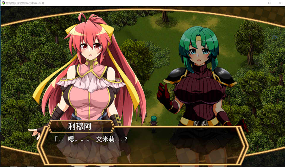 图片[2]-虚幻之魂剑-兰姆达内洛斯R 云翻汉化版+全CG存档[3月新作/5.2G]-1288游戏网