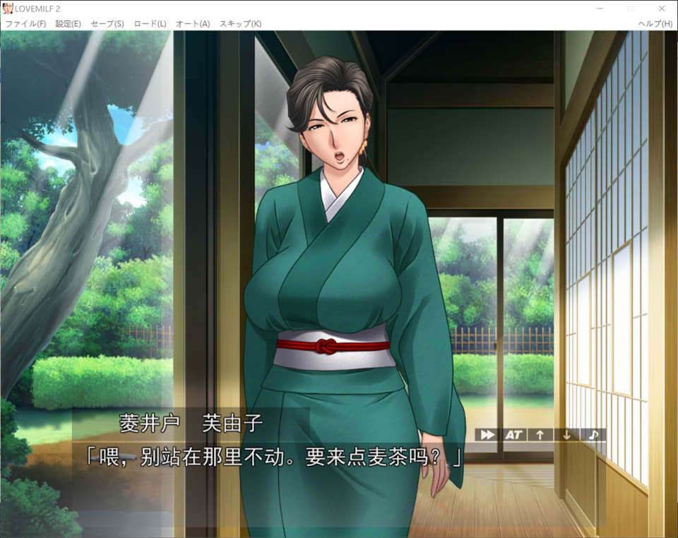 图片[2]-LOVEMILF 1+2 AI汉化版+全CG回想★全CV[新汉化/2.2G]-1288游戏网