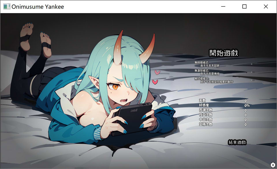 图片[1]-不良鬼娘少女每天都来我房间玩游戏 STEAM官方中文版[3月新作/200M]-1288游戏网
