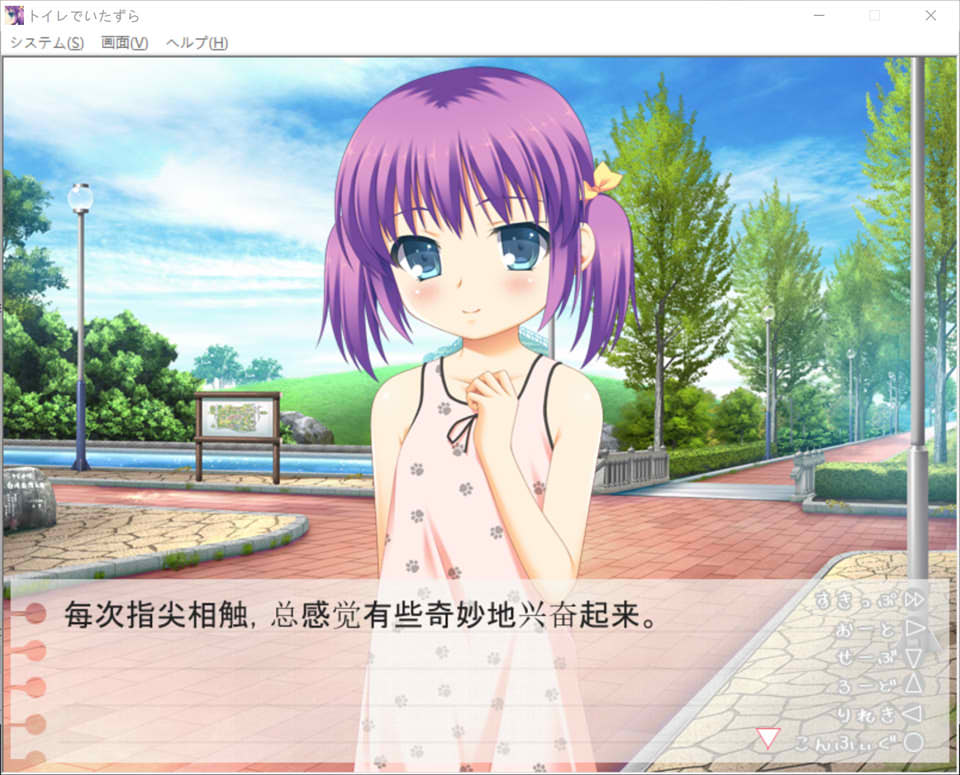 图片[1]-在厕所恶作剧 AI汉化版+全CG存档★全CV[新汉化/200M]-1288游戏网