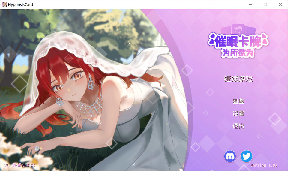 图片[1]-睡眠卡片：Hyponsis Card 官方中文版[3月新作/700M]-1288游戏网