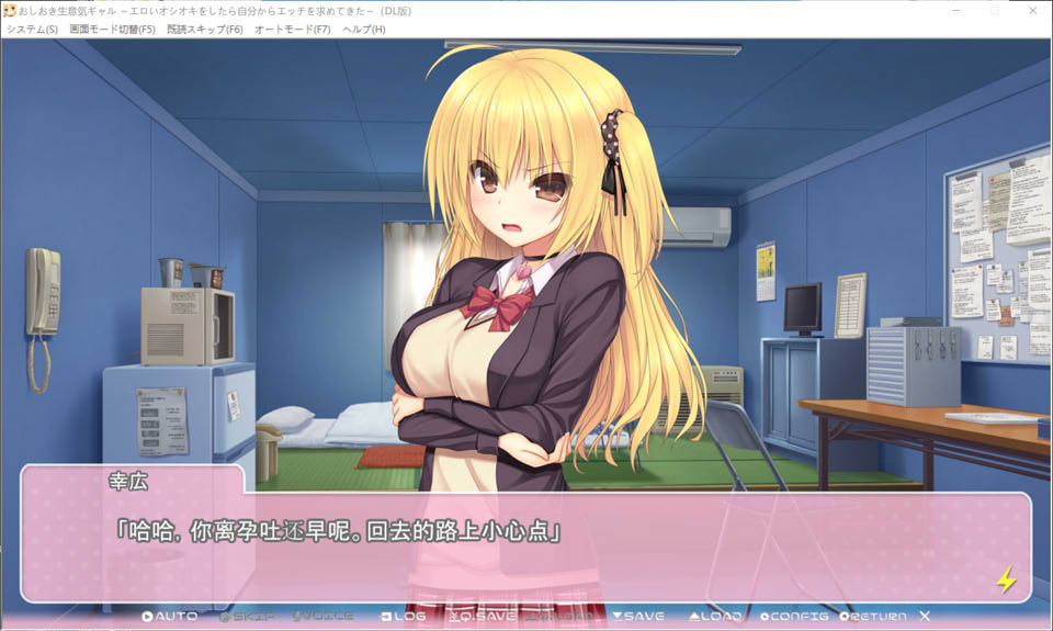 图片[2]-惩罚傲慢的少女~给她H的惩罚后主动寻求恩爱 AI汉化版+全CG存档[新汉化/1.5G]-1288游戏网