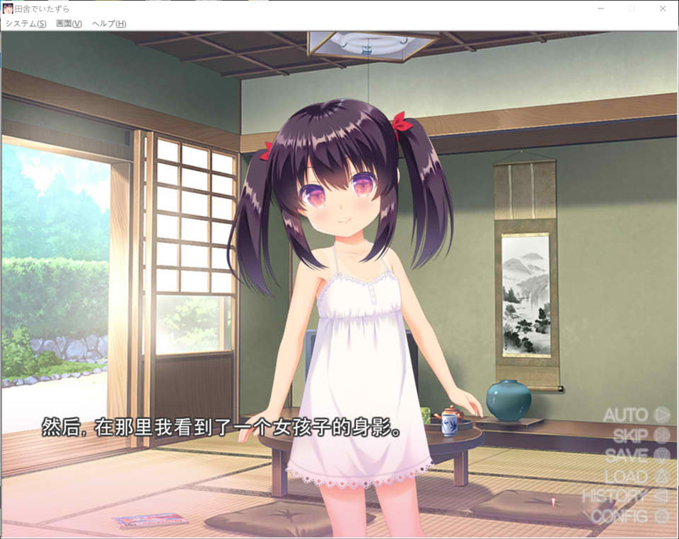 图片[2]-乡下的恶作剧 AI汉化版+全CG存档★全CV[新汉化/400M]-1288游戏网