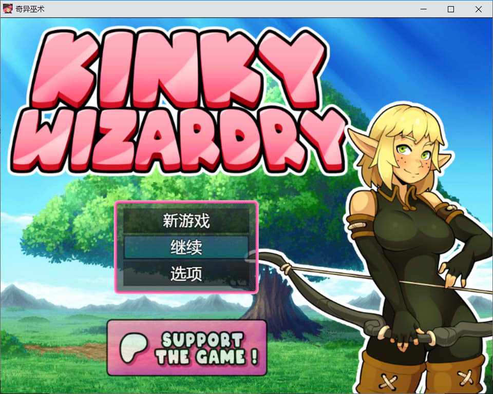 图片[1]-奇异巫术 Kinky Wizardry Ver0.81 AI汉化版[新汉化/400M]-1288游戏网