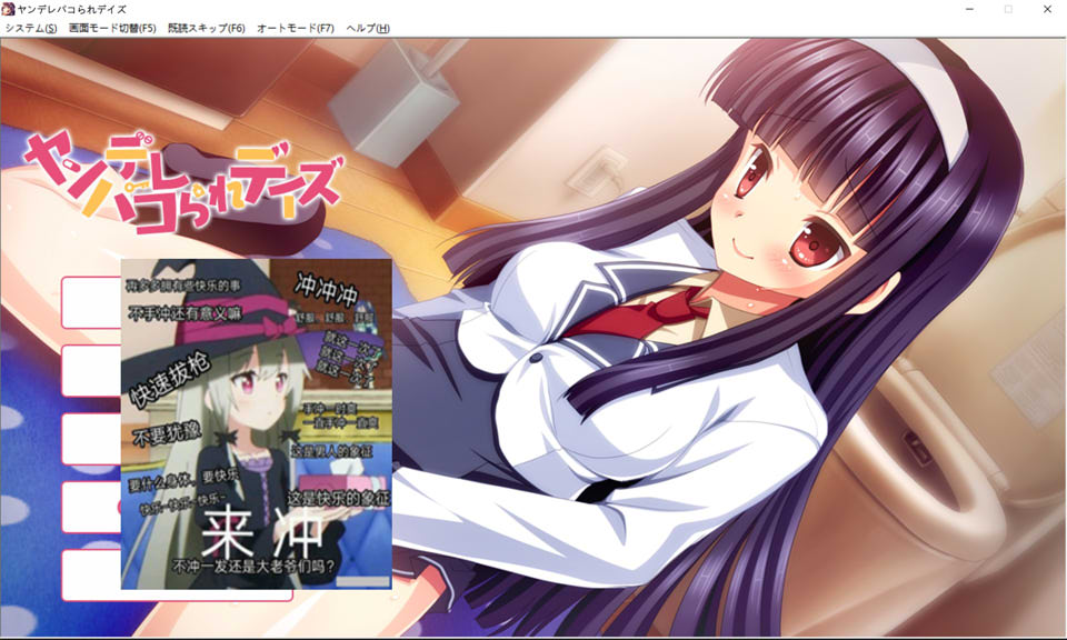 图片[1]-病娇被XX的日子 AI汉化版+全CG存档★全CV[新汉化/1G]-1288游戏网
