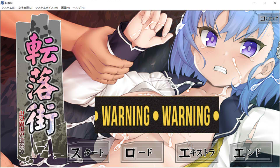 图片[1]-坠落街-少女异世界逃亡谭 AI汉化版+全CG回想★全CV[新汉化/800M]-1288游戏网