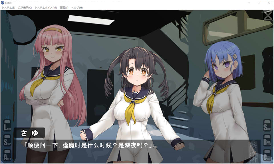 图片[2]-坠落街-少女异世界逃亡谭 AI汉化版+全CG回想★全CV[新汉化/800M]-1288游戏网