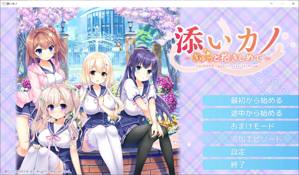 图片[1]-Sol Kano~紧紧的抱着我 AI汉化版+全CG存档★全CV[新汉化/3.2G]-1288游戏网