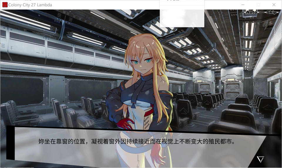 图片[2]-远星都市27λ STEAM官方中文无修版[3月新作/6.4G]-1288游戏网