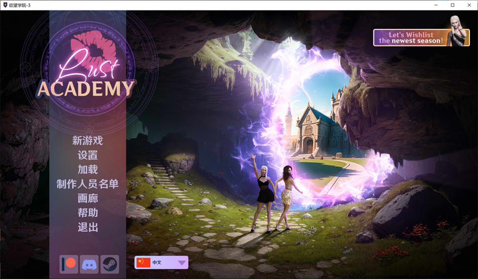 图片[1]-欲望学院-第三季 Lust-Academy V3.81d AI汉化版[PC+安卓][3月更新/6G]-1288游戏网