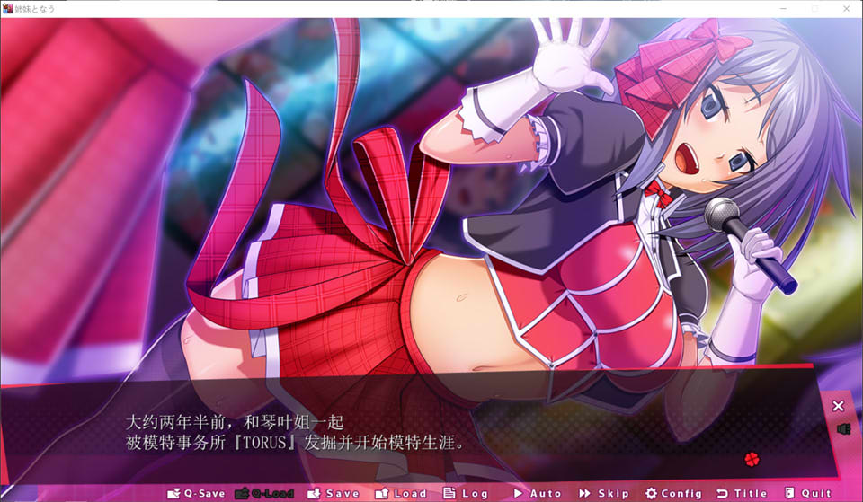 图片[2]-成为姐妹 AI汉化版+特典+全CG存档★全CV[新汉化/5G]-1288游戏网