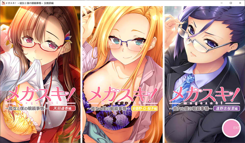 图片[1]-眼镜控！她和我的眼镜事情~女教师篇 AI汉化版+存档★全CV[新汉化/2.2G]-1288游戏网