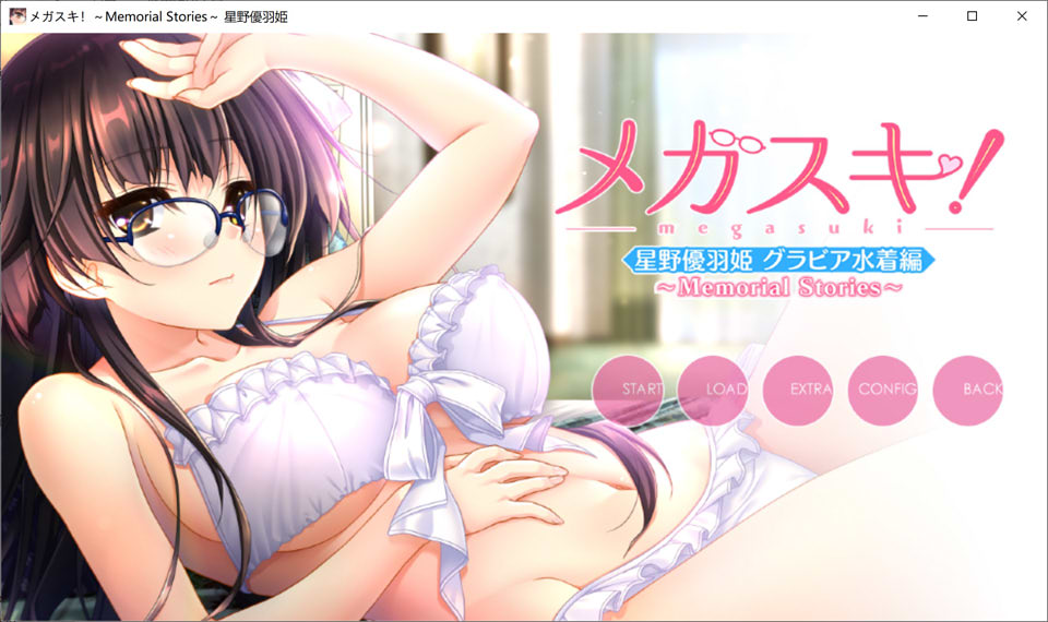 图片[1]-眼镜控！Memorial Stories~星野优羽姬 AI汉化版+存档★全CV[新汉化/1.8G]-1288游戏网