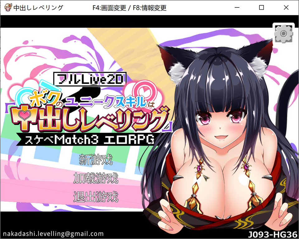 图片[1]-异世界H冒险RPG：内部发射升级！官方中文版+存档[新作/4.3G]-1288游戏网