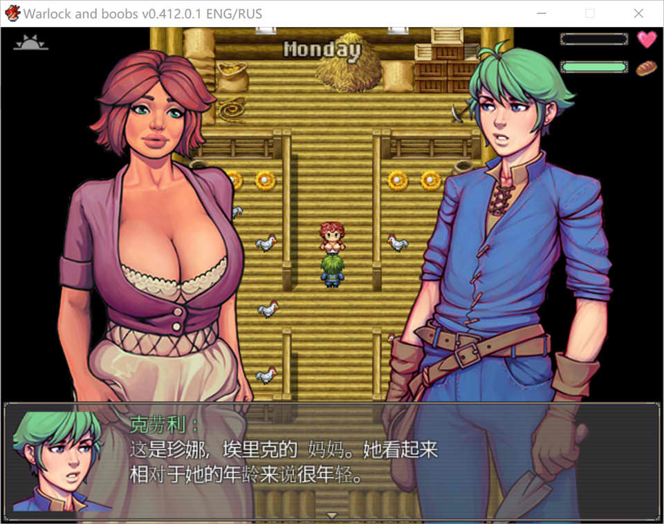 图片[1]-术士与欧派 V0.412.0.1 AI汉化润色版[新汉化/1.2G]-1288游戏网
