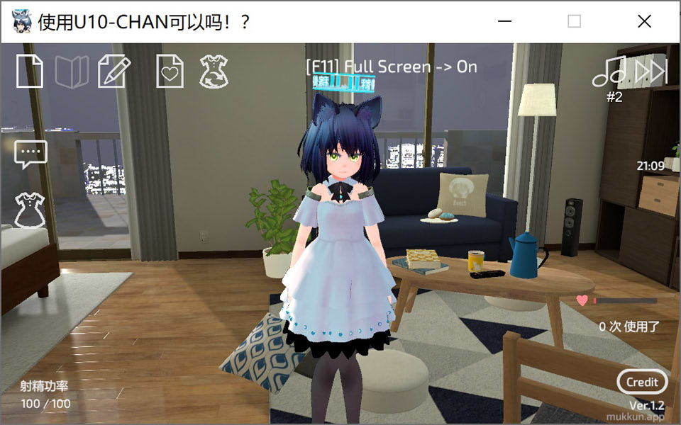 图片[1]-使用U10-CHAN可以吗！？官方中文版[PC+安卓][3月新作/1.2G]-1288游戏网
