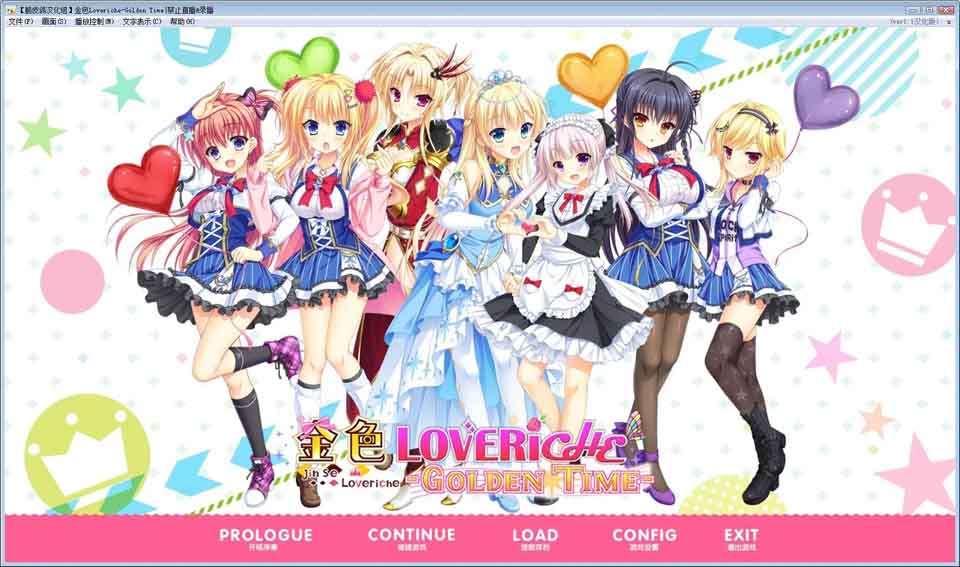 图片[1]-R3102 【汉化】【硬盘】金色Loveriche -Golden Time- V1.2-1288游戏网