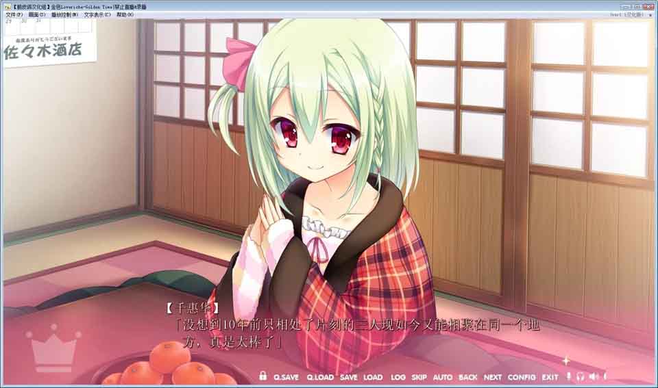 图片[3]-R3102 【汉化】【硬盘】金色Loveriche -Golden Time- V1.2-1288游戏网