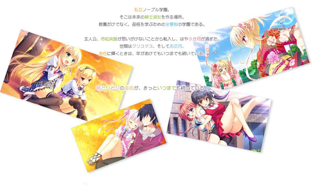 图片[5]-R3102 【汉化】【硬盘】金色Loveriche -Golden Time- V1.2-1288游戏网