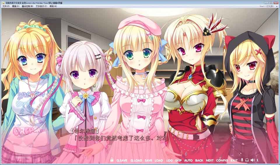 图片[4]-R3102 【汉化】【硬盘】金色Loveriche -Golden Time- V1.2-1288游戏网