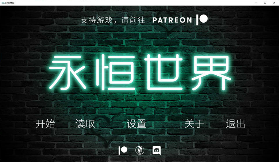图片[1]-永恒世界 Eternum V0.7 精翻汉化版[新汉化][PC+安卓][3月更新/8.9G]-1288游戏网