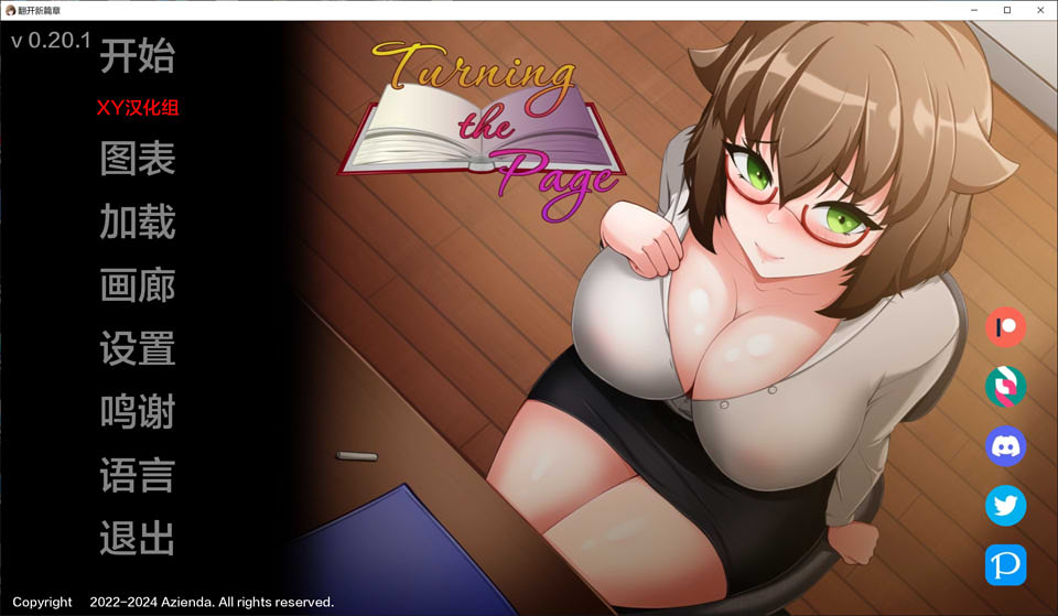图片[1]-翻页：Turning the Page Ver2.01 AI汉化版[PC+安卓][3月更新/2G]-1288游戏网