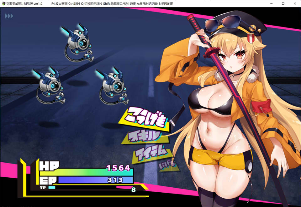 图片[2]-克罗亚X混乱 Ver1.0 AI汉化挂载版+全回想存档[新汉化/3.2G]-1288游戏网