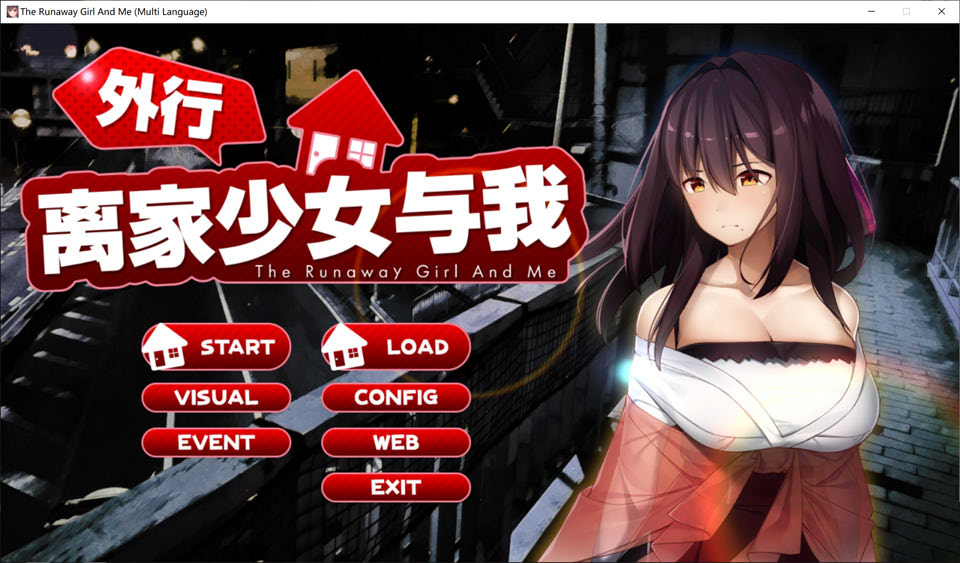 图片[1]-外行离家少女与我 官方中文版★全CV[新作/1G]-1288游戏网