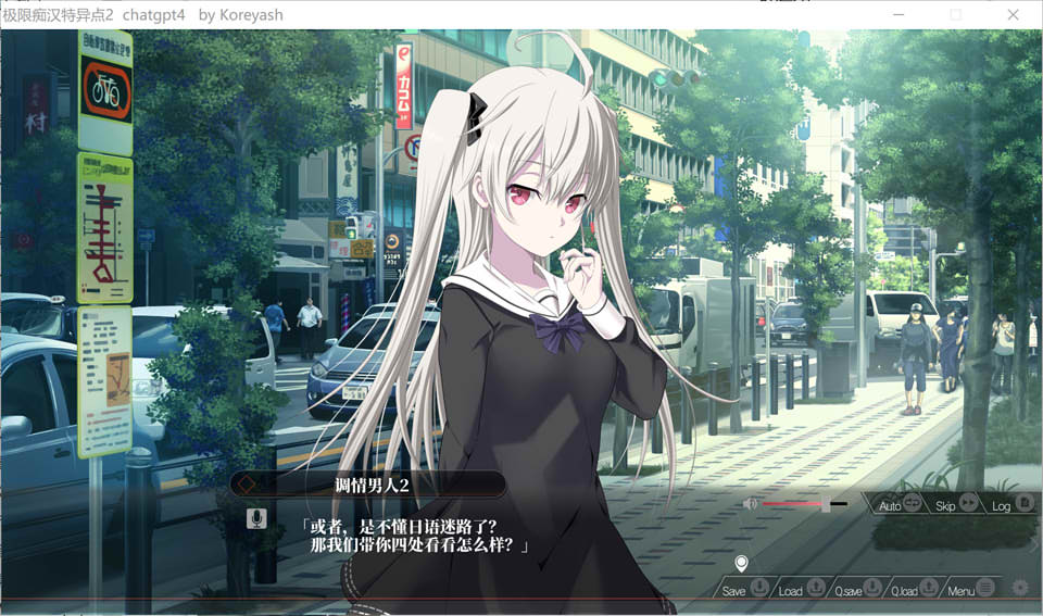 图片[2]-极限痴H特异点2-痴H的证明 AI汉化润色版+全CG存档★全CV[新汉化/2.8G]-1288游戏网