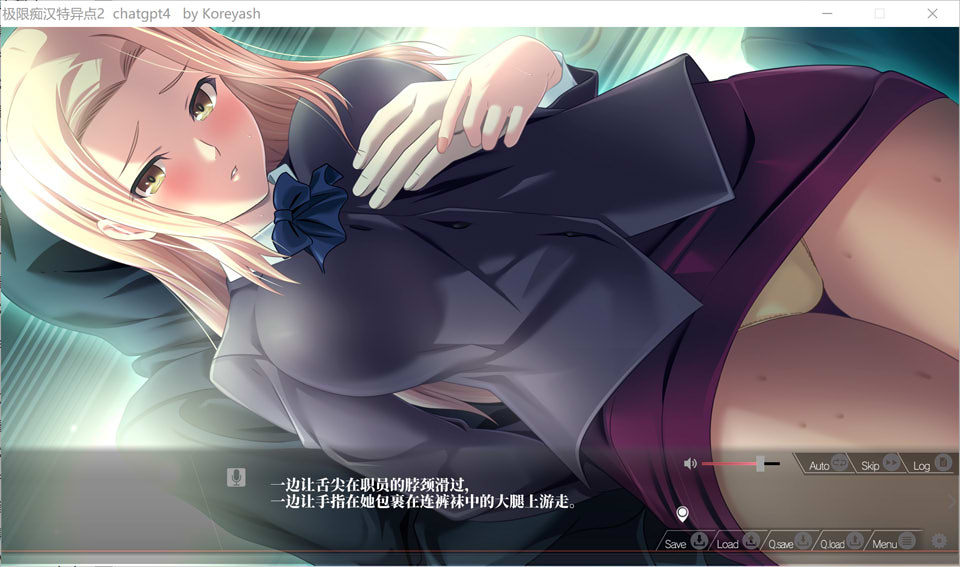 图片[1]-极限痴H特异点2-痴H的证明 AI汉化润色版+全CG存档★全CV[新汉化/2.8G]-1288游戏网