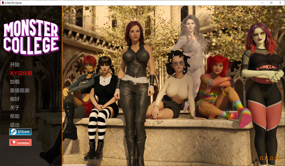 图片[1]-怪物学院 MonsterCollege V0.801 AI汉化版[PC+安卓][3月更新/3.8G]-1288游戏网