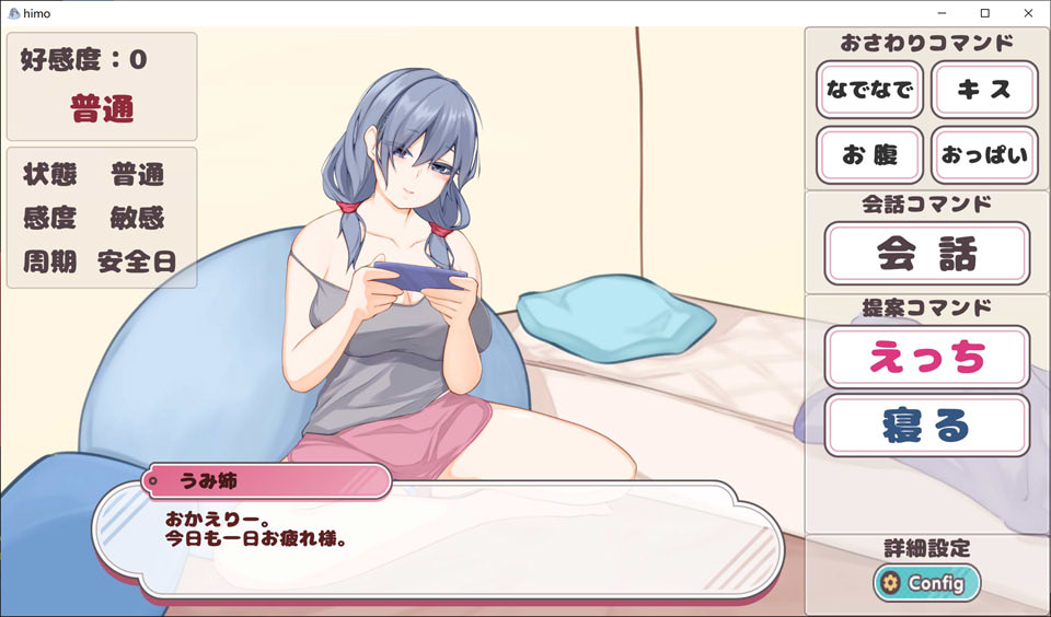 图片[1]-与青梅竹马的负担姐姐悠闲的H生活 DL正式版★全CV[4月新作/400M]-1288游戏网