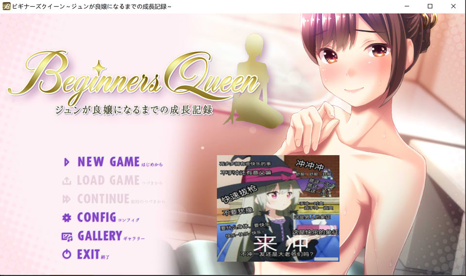 图片[1]-新手女王~直至纯成为贤淑小姐的成长记录 AI汉化版+全CG存档[新汉化/800M]-1288游戏网
