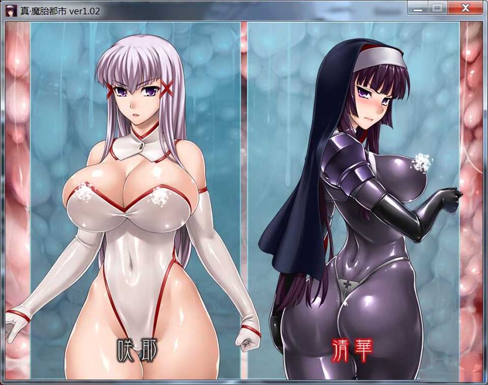 图片[1]-R3103 真·魔胎都市 完整汉化版+全CG+画集+漫画【汉化】-1288游戏网