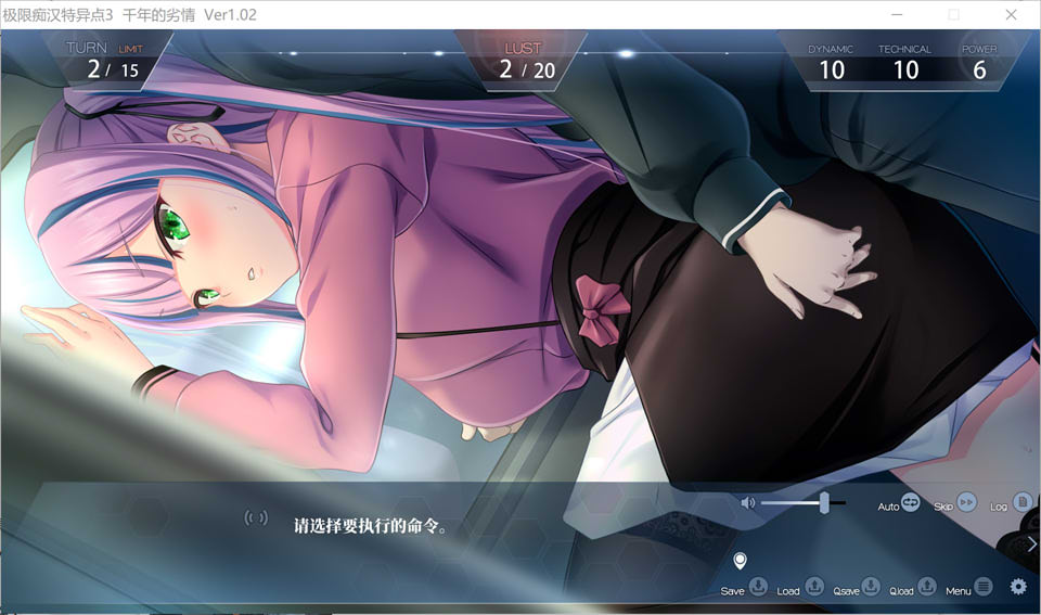 图片[2]-极限痴H特异点3-千年的劣情 AI汉化润色版+全CG存档★全CV[新汉化/3.2G]-1288游戏网