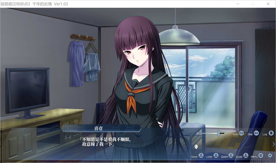 图片[1]-极限痴H特异点3-千年的劣情 AI汉化润色版+全CG存档★全CV[新汉化/3.2G]-1288游戏网