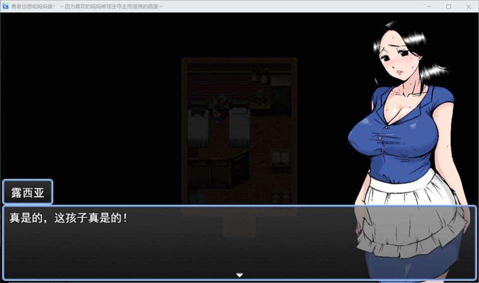图片[1]-勇者也想和妈妈在一起！AI汉化挂载版+全回想存档[新汉化/1.2G]-1288游戏网