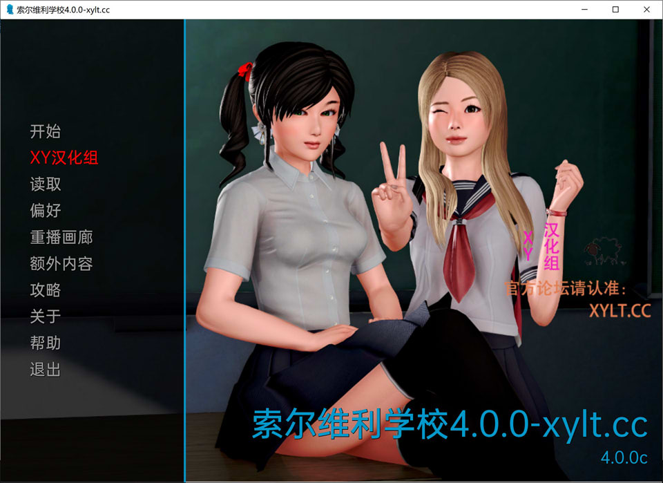 图片[1]-我的学园生活 SolvalleySchool Ver4.0 AI汉化版[PC+安卓][4月更新/3.6G]-1288游戏网