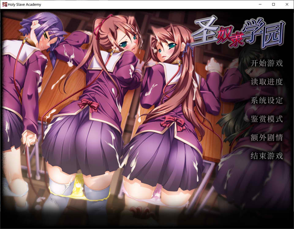 图片[1]-圣女仆学园 STEAM官方中文版★全CV[新作/1.7G]-1288游戏网