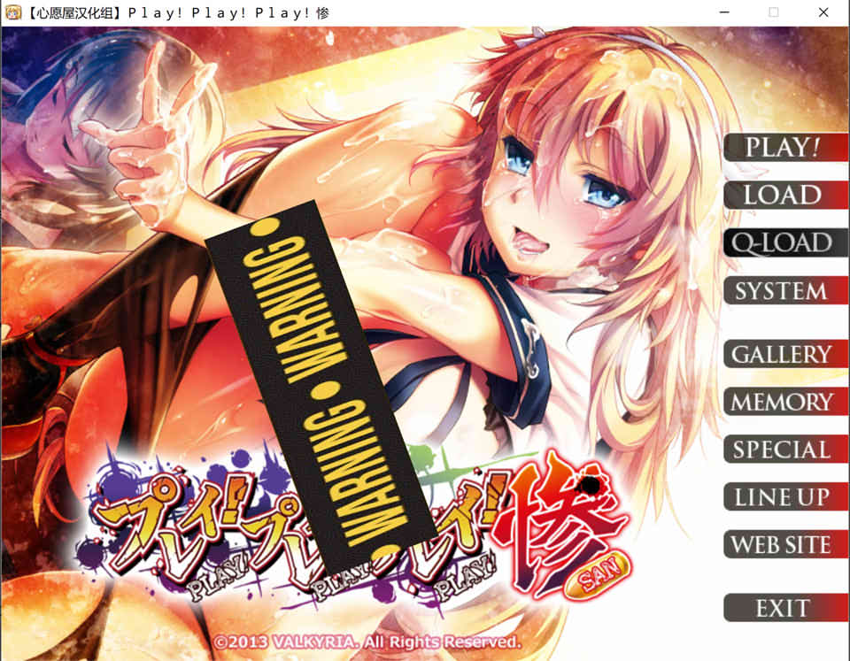 图片[1]-普雷!普雷!普雷!惨 云翻汉化版★全CV[新汉化/1G]-1288游戏网