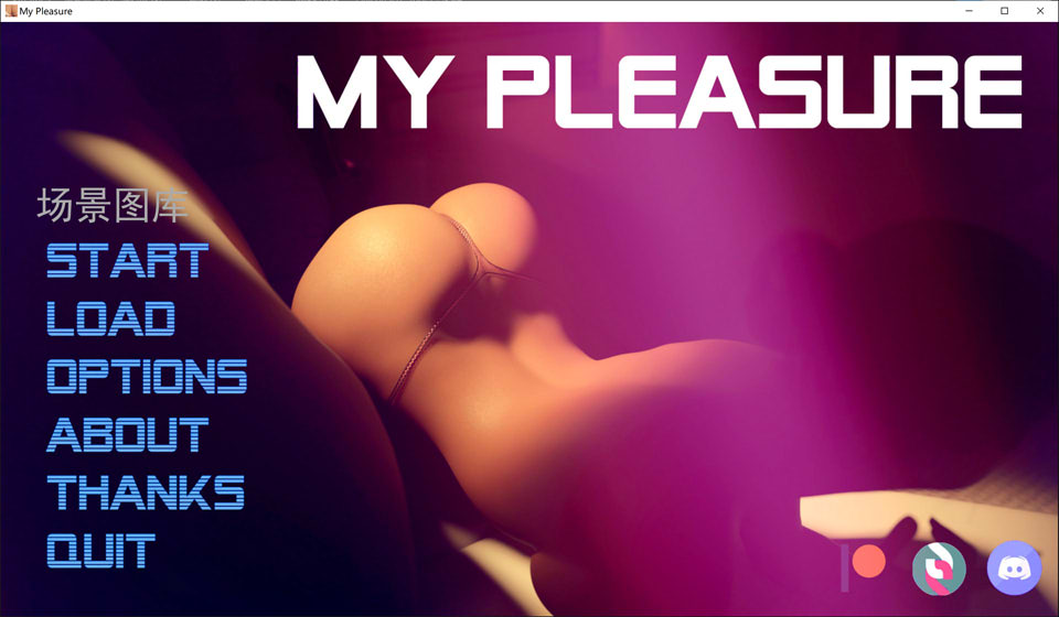图片[1]-我很荣幸 My Pleasure V0.38精翻汉化版[PC+安卓][4月更新/5.8G]-1288游戏网