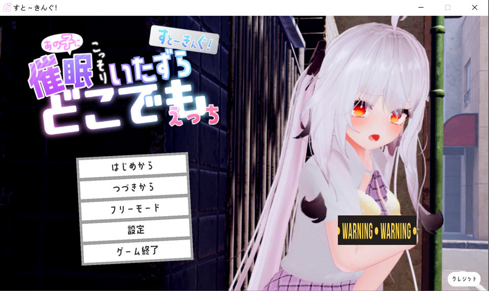 图片[1]-对她C眠→偷偷地恶作剧→在哪都可以社保 DL正式版[4月新作/7.2G]-1288游戏网
