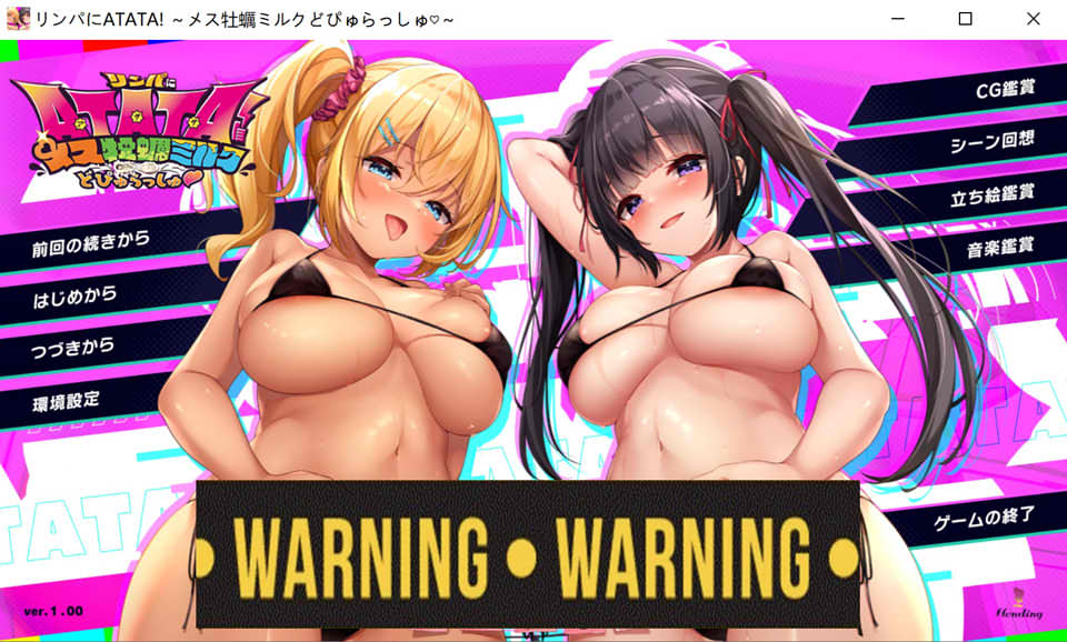 图片[1]-银趴ATATA!按摩师大战雌小鬼 AI汉化版+全CG回想★全CV[新汉化/1.6G]-1288游戏网