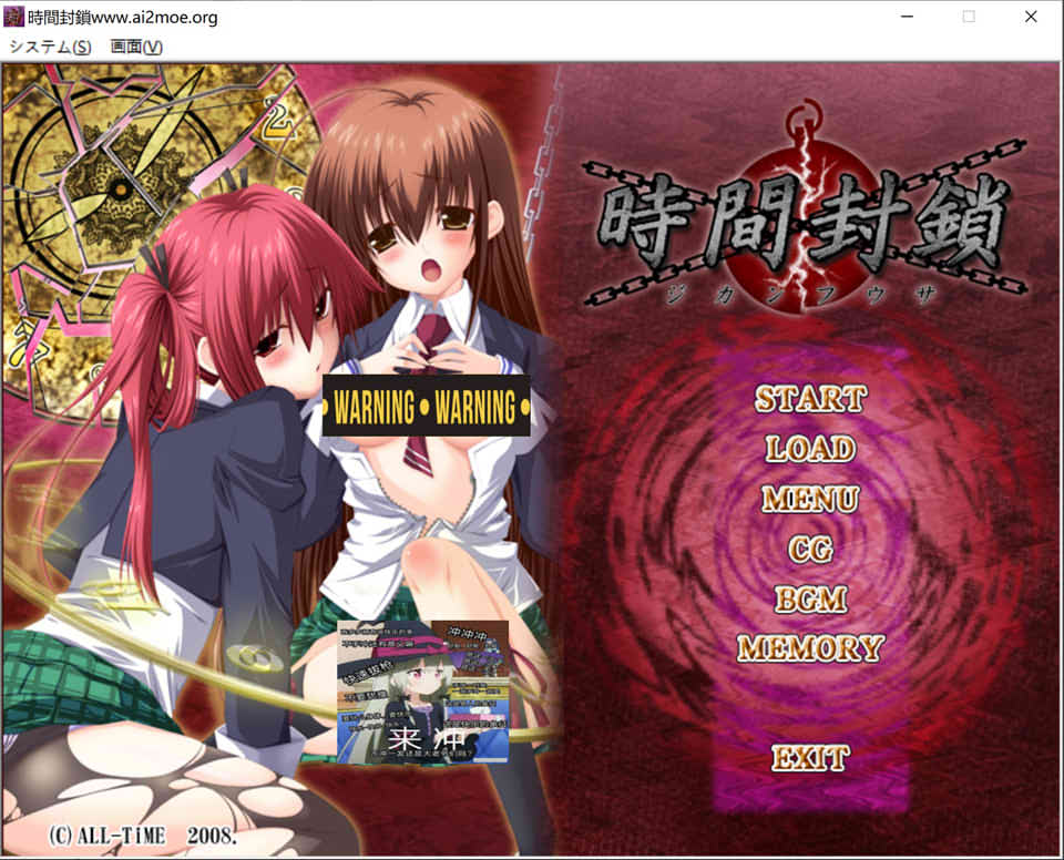 图片[1]-时间封锁 AI汉化版+全CG回想★全CV[新汉化/1.2G]-1288游戏网