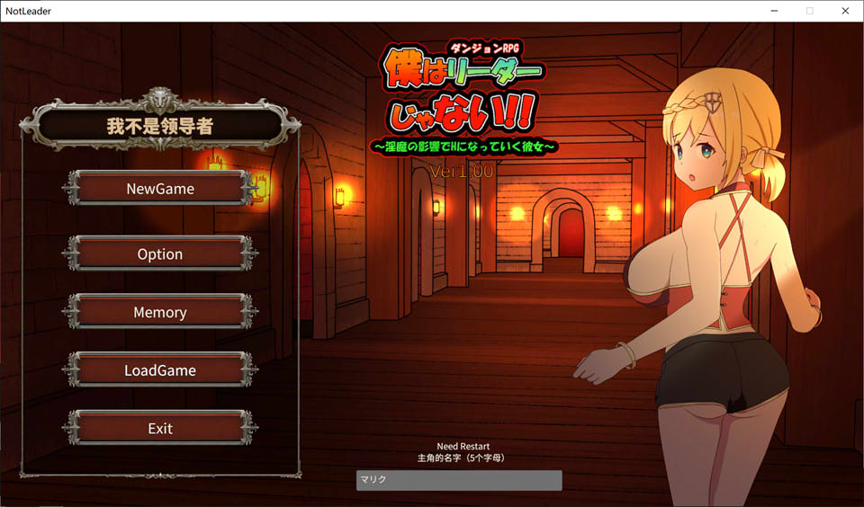 图片[1]-我不是领导者！！官方中文版+全CG存档[4月新作/2.7G]-1288游戏网