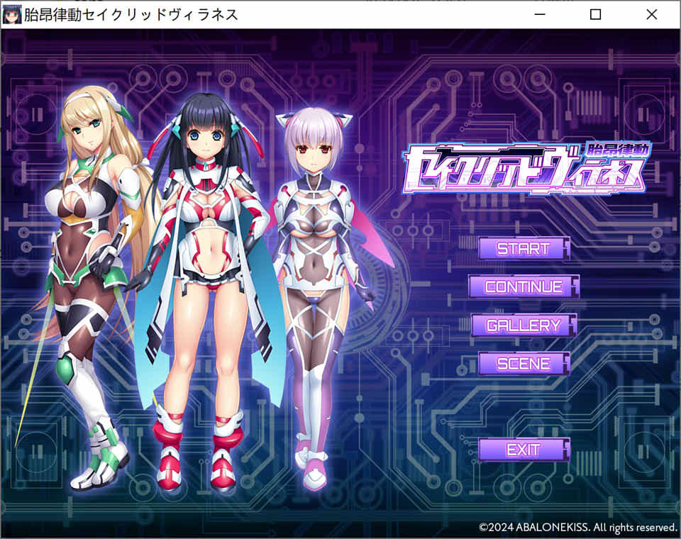 图片[1]-胎昂律動セイクリッドヴィラネス AI汉化版+全回想★全CV[新汉化/2.2G]-1288游戏网