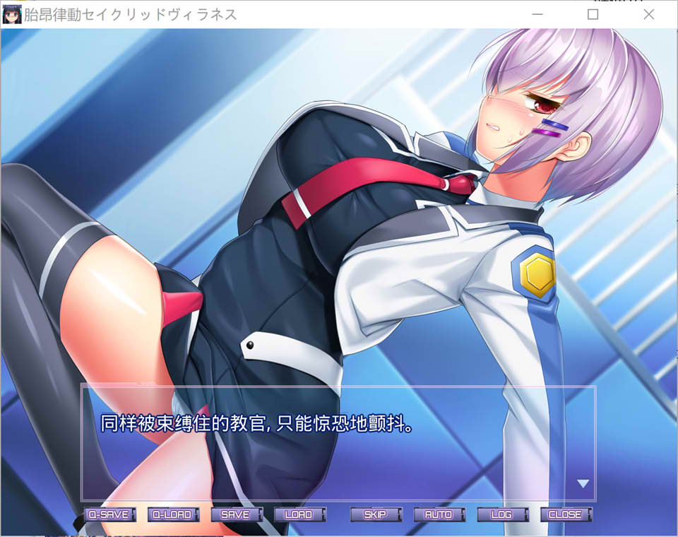 图片[2]-胎昂律動セイクリッドヴィラネス AI汉化版+全回想★全CV[新汉化/2.2G]-1288游戏网